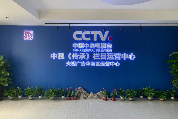 传媒科技