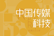 新华传媒