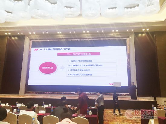 颖网科技出席新媒体大会,正式发布智慧媒体合作方案