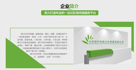 年会录像 婚庆跟拍 无人机航拍 活动跟拍-【绿竹科技传媒】-猪八戒网